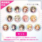 グッズ関連 - 結城晴 情報まとめwiki-はるペディア-