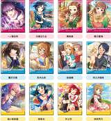 グッズ関連 - 結城晴 情報まとめwiki-はるペディア-