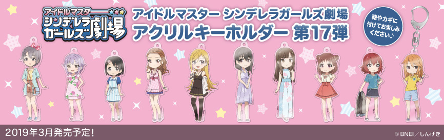 グッズ関連 - 結城晴 情報まとめwiki-はるペディア-