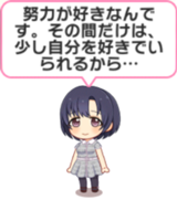 SSR〔わたし色の羽根で〕 - ずかん菊ほたる -白菊ほたる非公式wiki-