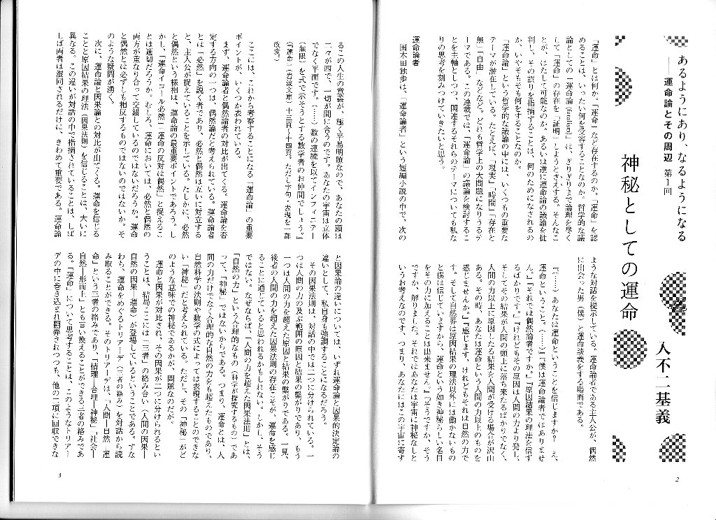 出版をめぐる法的課題 その理論と実務  /日本評論社/上野達弘（単行本） 出版をめぐる法的課題 その理論と実務