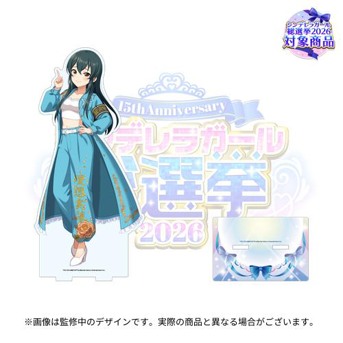 大石泉の公式グッズ - 大石泉データベース
