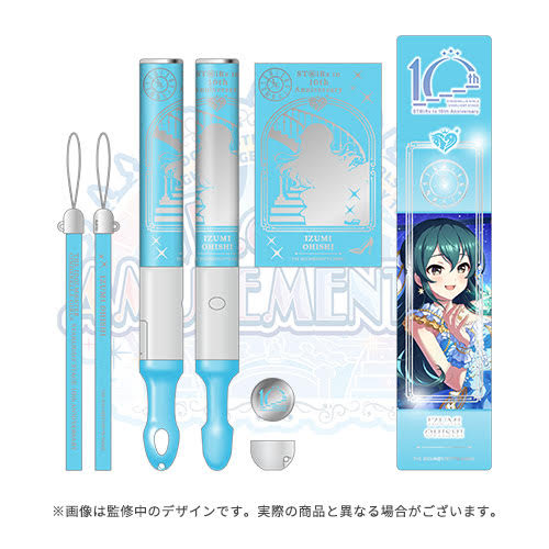 大石泉の公式グッズ - 大石泉データベース