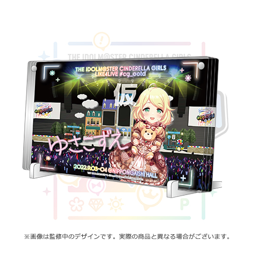 デレマス　コースター　遊佐こずえ デレマス コースター 遊佐こずえ ようせいのこ]遊佐こずえ