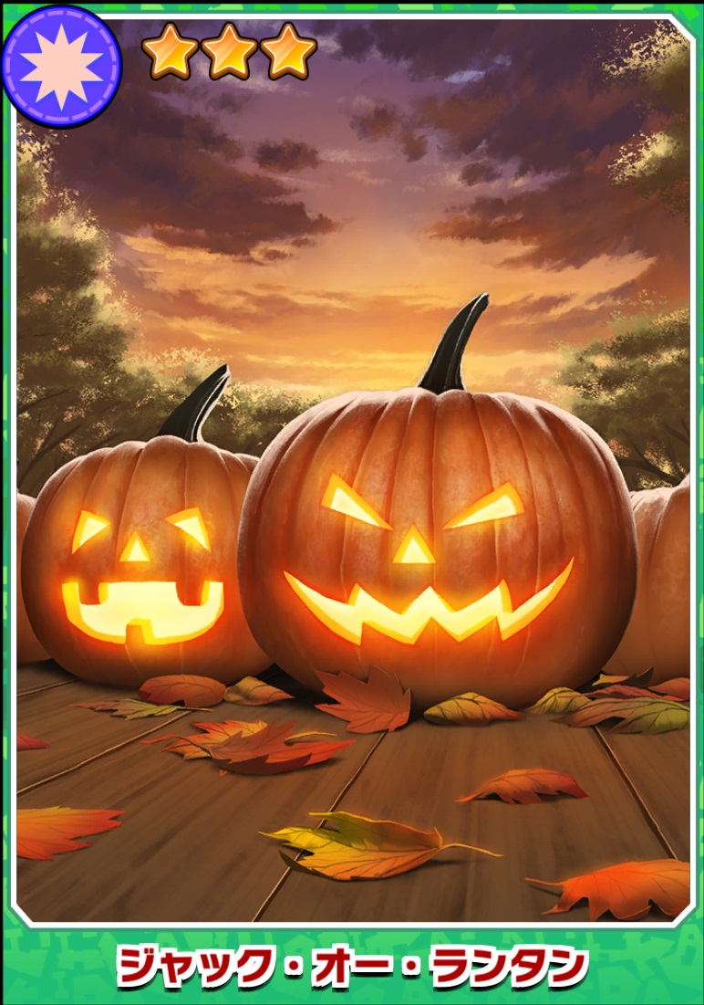 ジャック・オー・ランタン(フォト) - アプリ版けものフレンズ3wiki