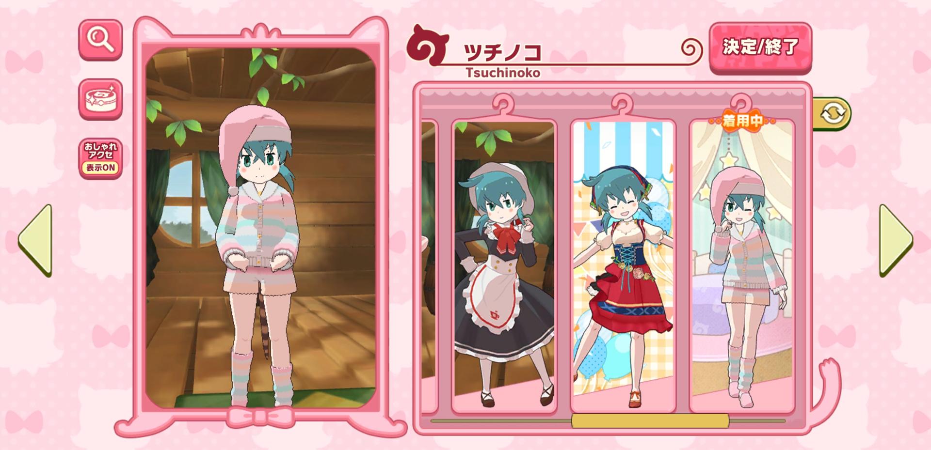 ツチノコ - アプリ版けものフレンズ3wikiなのだ！