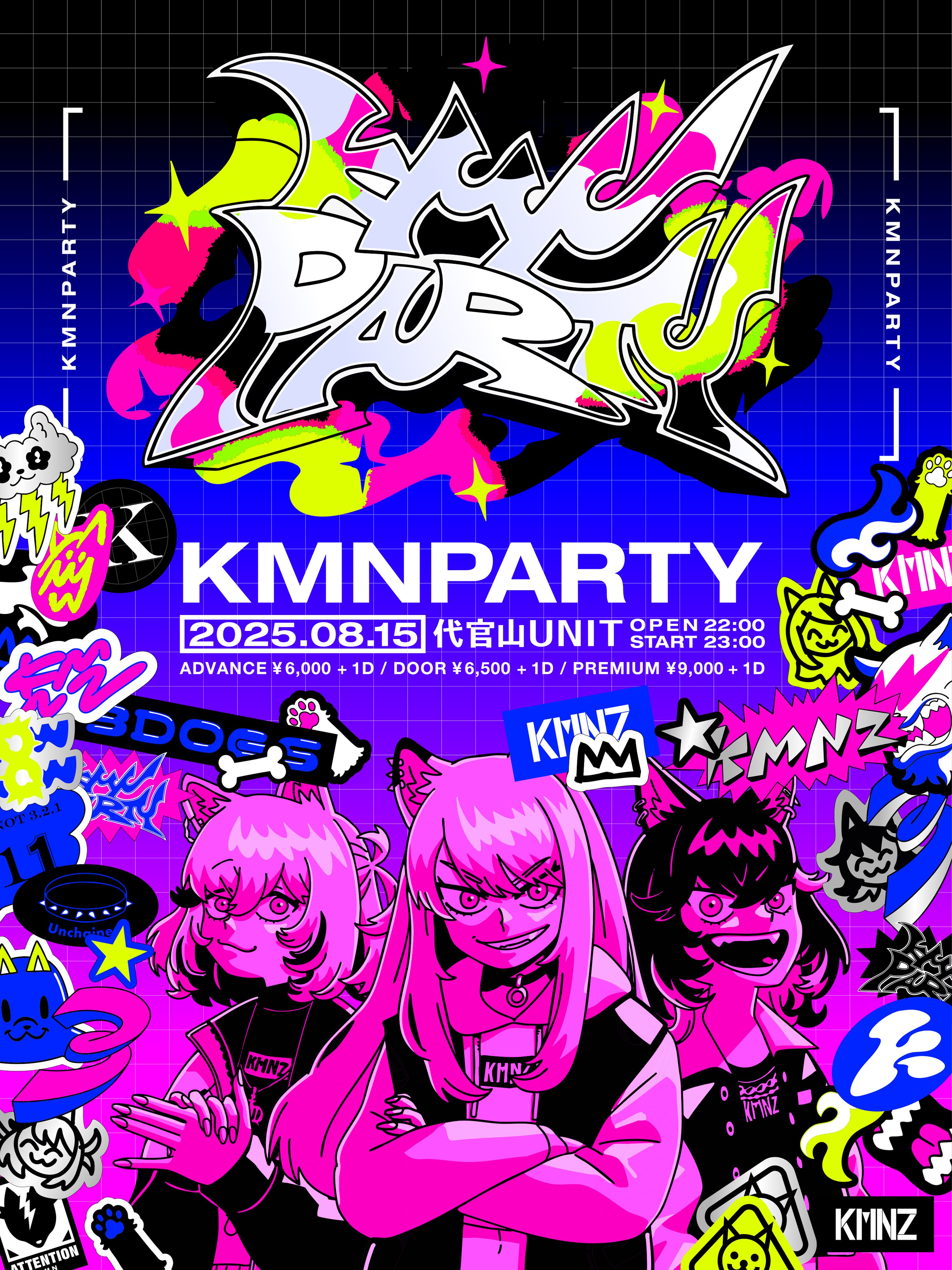 【KMNZ】 KMNPARTY Vol.3 PREMIUMチケット特典 KMNZ/VESPERBELL 2DAYSライブ チケット一般販売のご案内｜RK Music