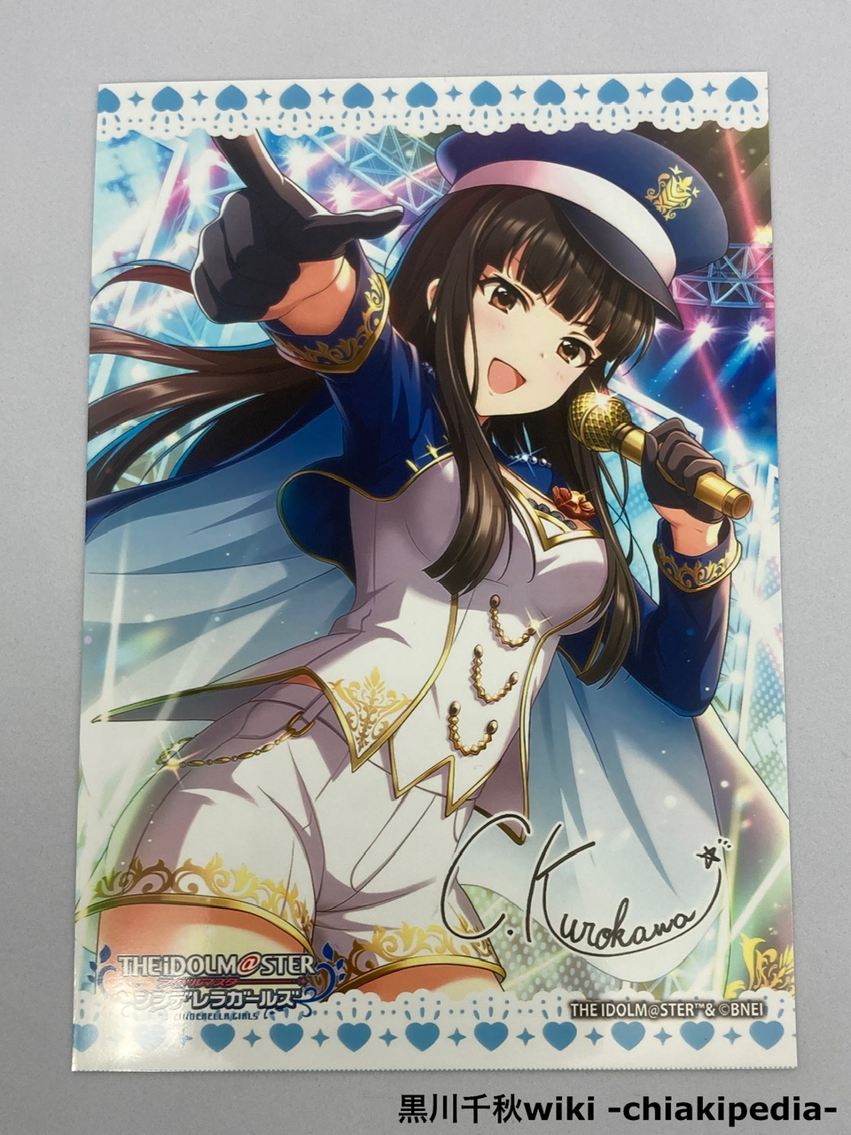 公式グッズ - 黒川千秋wiki -chiakipedia-