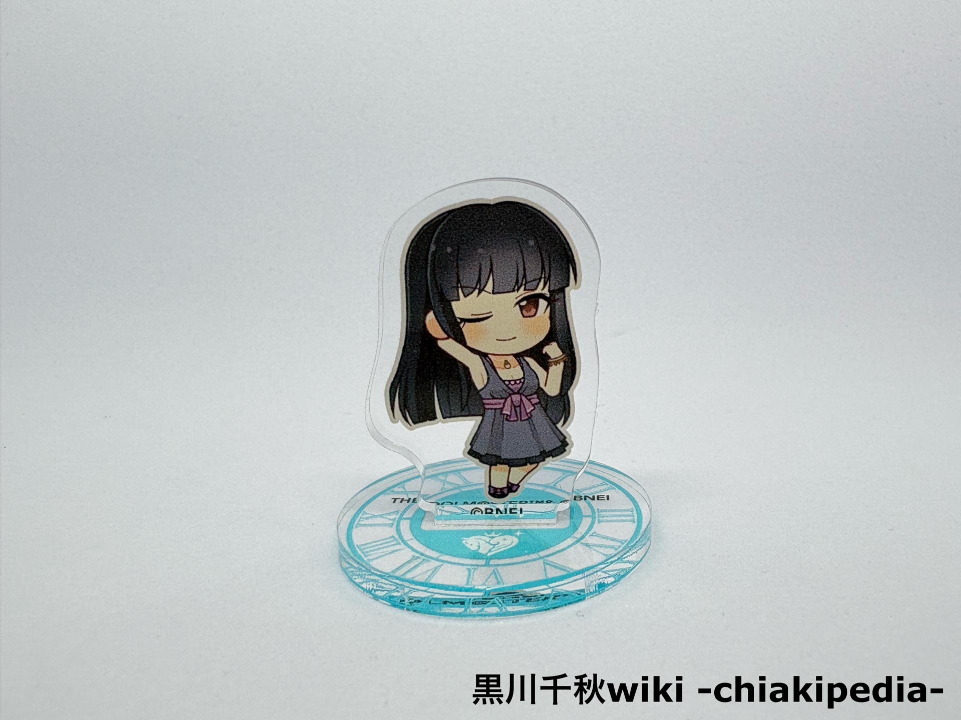公式グッズ - 黒川千秋wiki -chiakipedia-