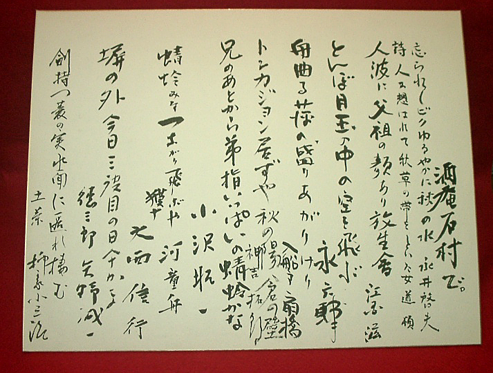 草木堂書店 HOMEPAGE