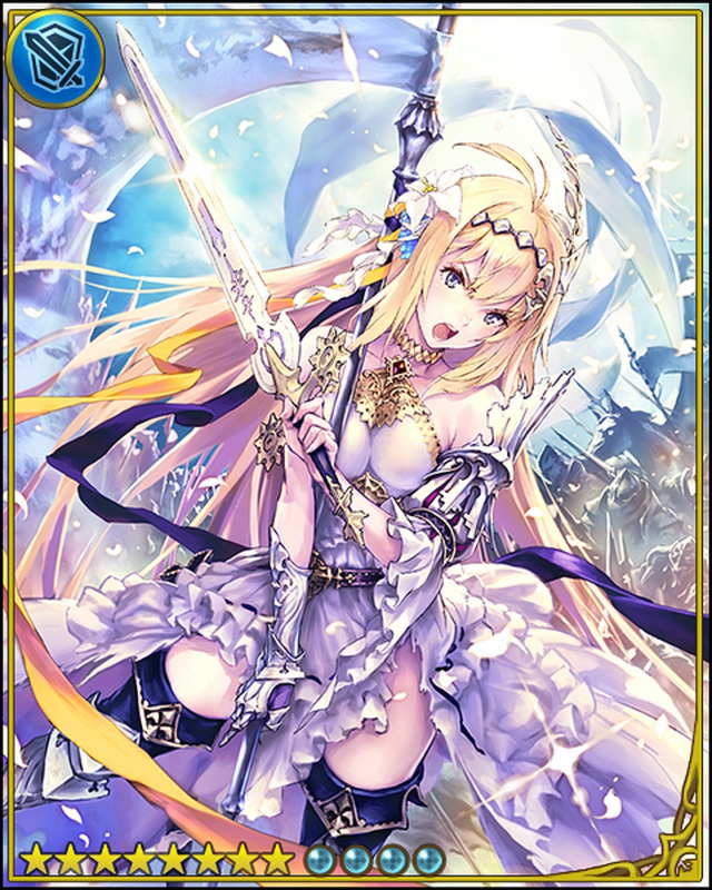 GRANBLUE FANTASY - 神撃のバハムートwiki