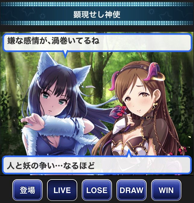 新田美波 眠れる小悪魔Ver. | GOODSMILE ONLINE SHOP