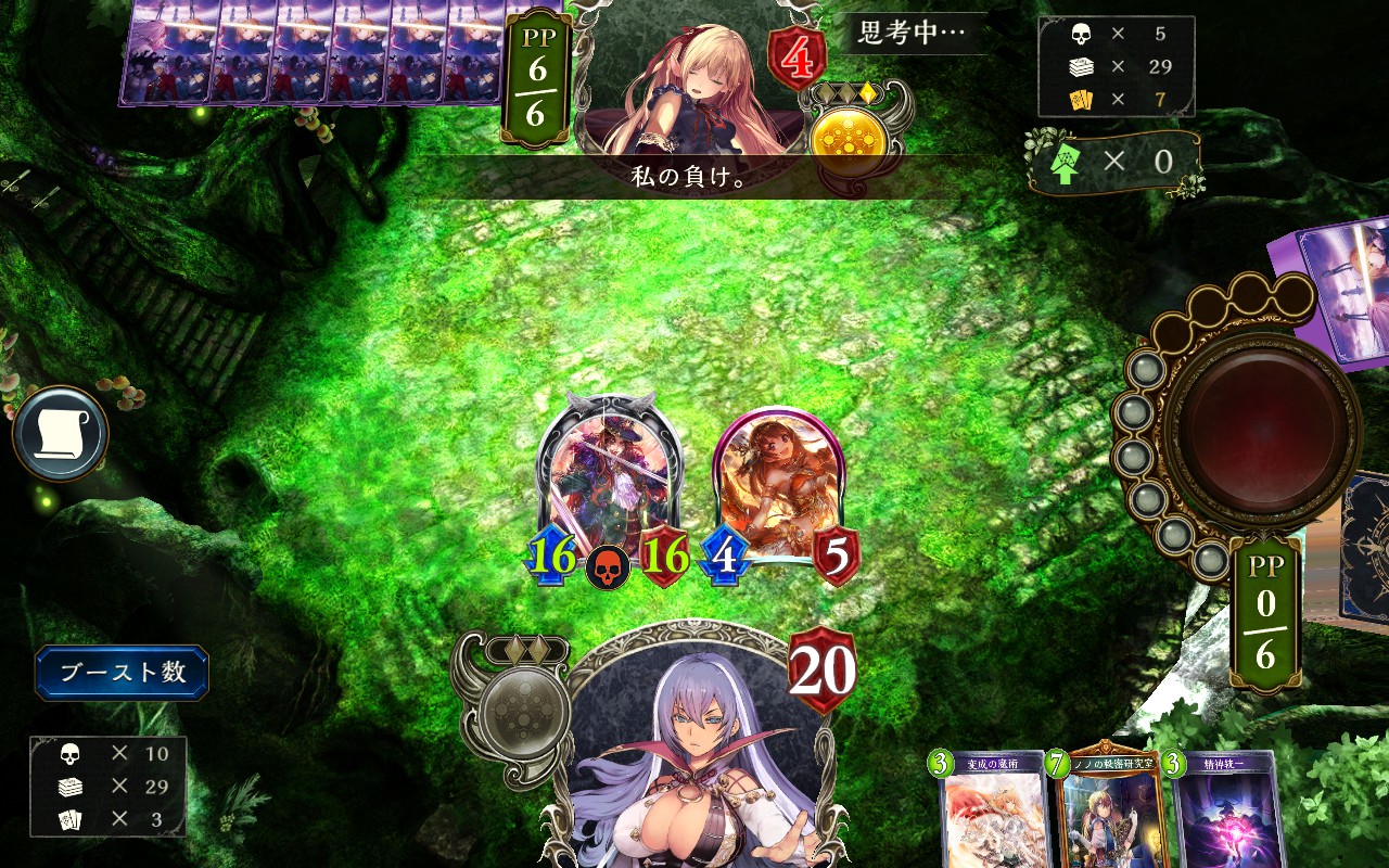 太陽の巫女・パメラ - おんJシャドバ部