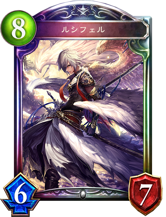 神撃のバハムート レジェンダリーカードコレクション2018 7th シャドバ