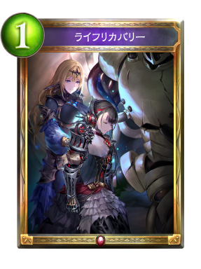 バイイー専用】Shadowverse 悠久の真紅・モノ - メルカリ