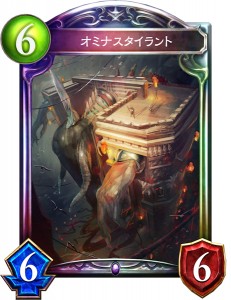 オールレンジラストワードネクロマンサー - おんJシャドバ部 オールレンジラストワードネクロマンサー - おんJシャドバ部