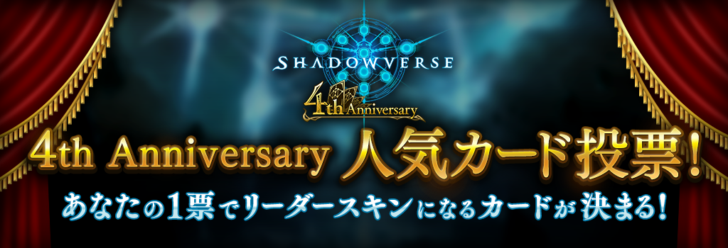 Amazon.co.jp: シャドウバース リアルプロモーションカード 天象