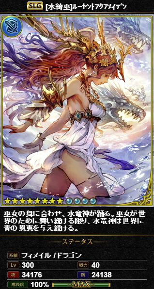 神バハの手引き - おんJシャドバ部