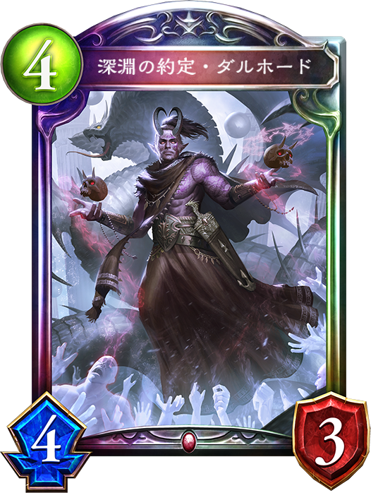 メス堕ちルーゼンヴァンプ Sor期 おんjシャドウバース部