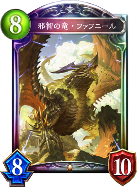 ドラゴンのランプ　飾ってただけで未使用 ドラゴンのランプ 飾ってただけで未使用