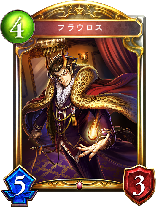 おもちゃ】鍵ルーゼン跳躍OTK【最速5tキル】 - おんJシャドバ部