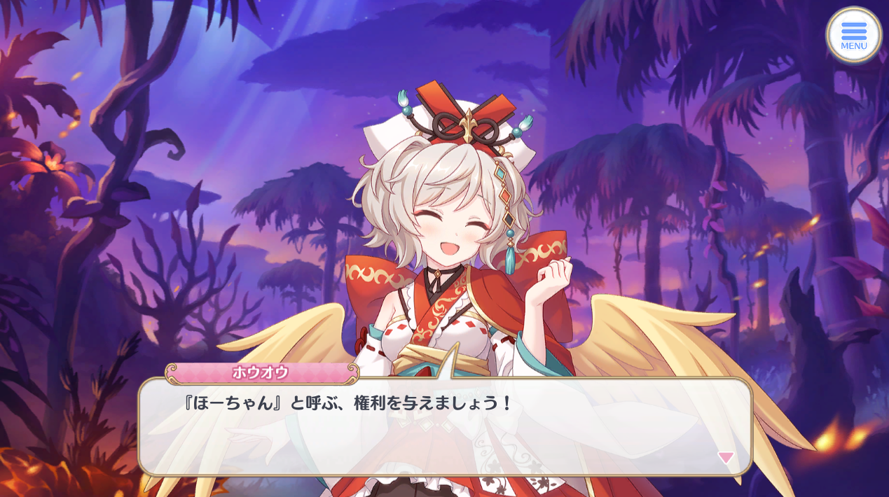 万華の鳳凰 - おんJシャドバ部