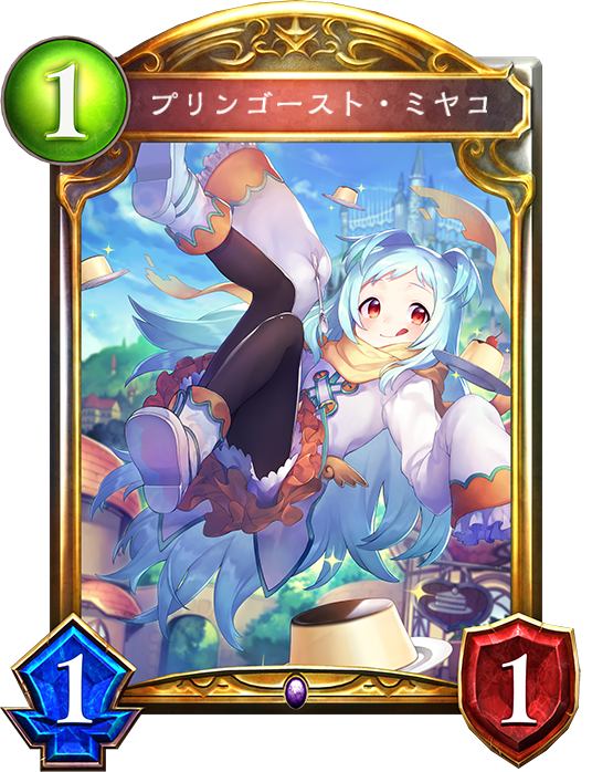 リーダースキン付きカード - おんJシャドバ部 シャドバエボルヴ純真の