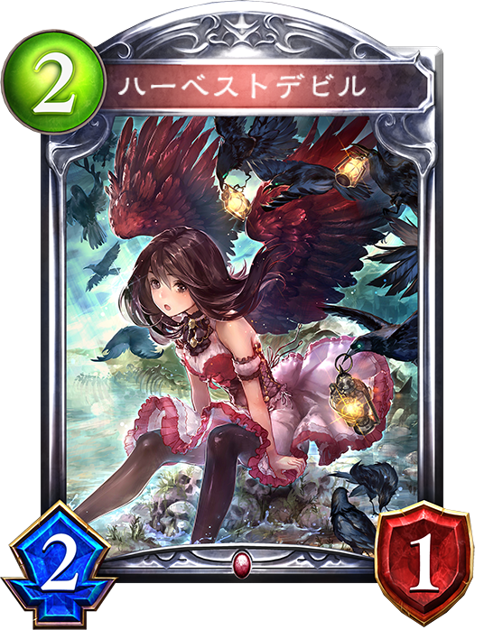 きゃらスリーブコレクション マットシリーズ Shadowverse 「悠久