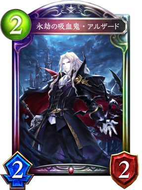 きゃらスリーブコレクション マットシリーズ Shadowverse 「悠久