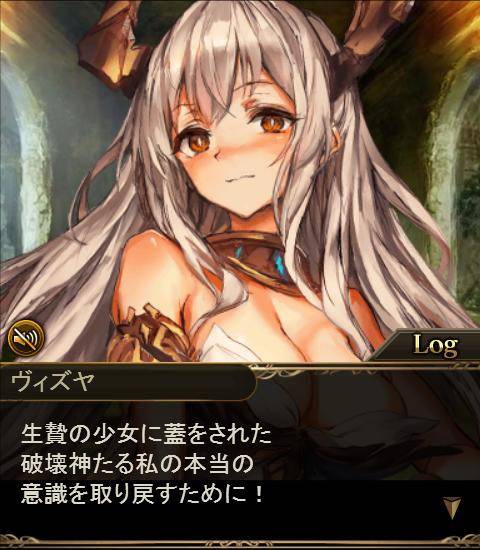 再入荷！】 [創破神]ジェネレーション・ヴィズヤ 神撃のバハムート