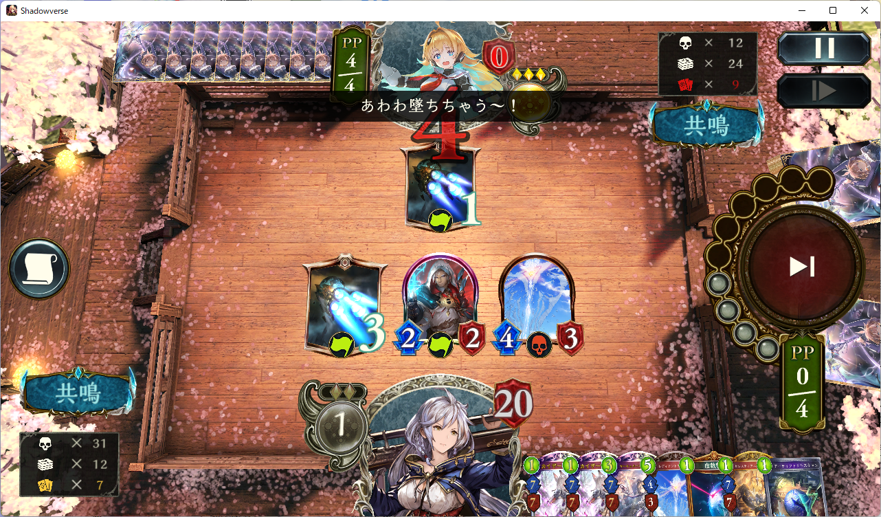 おばさんスリップ掲示板