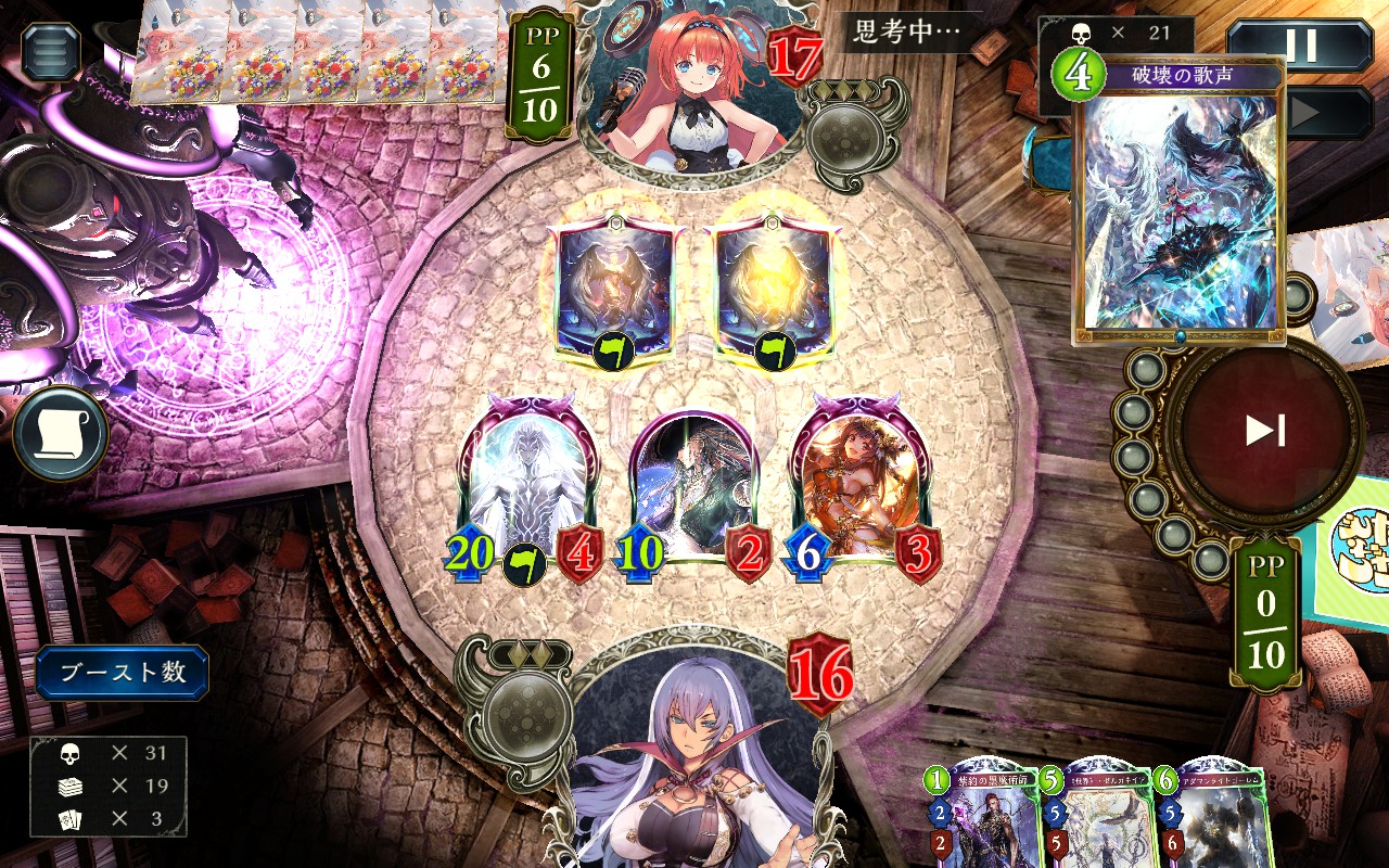 太陽の巫女・パメラ - おんJシャドバ部