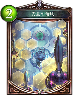 安息の地を求めて yJpnLdRPCu.png