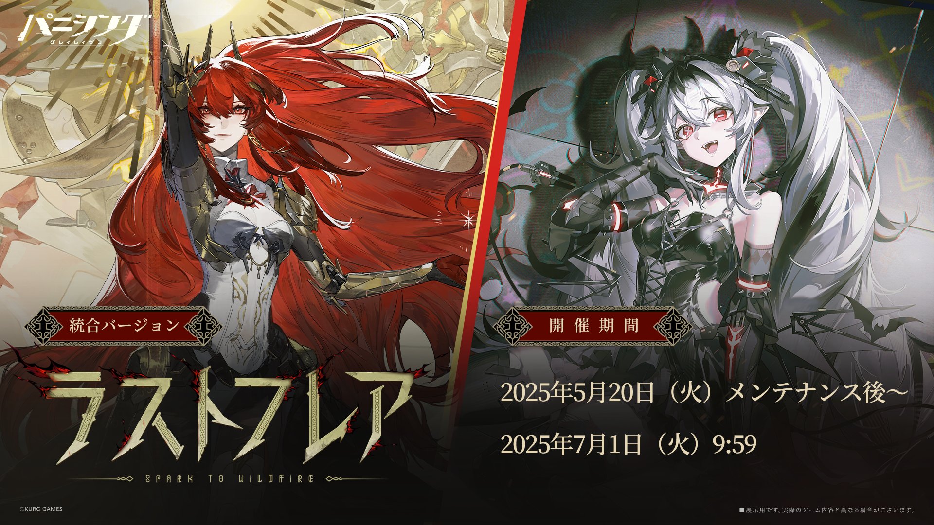 超爽快本格3DアクションRPG『パニシング：グレイレイヴン