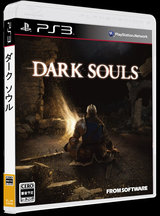 DARK SOULS ダークソウル攻略Wiki