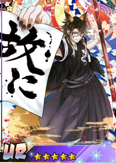 ☆5 - 【SB69】SHOW BY ROCK Wiki