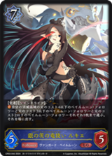 シャドウバースエボルヴ　ヴァンガード　引退 カードファイト!!ヴァンガード(パック) - シャドウバースエボルヴ非