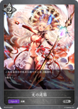 シャドウバースエボルヴ 聖なる願い　プロモ ブースターパック「新たなる創世」 | PRODUCTS | Shadowverse EVOLVE