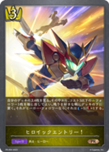 PRカード - シャドウバースエボルヴ非公式wiki