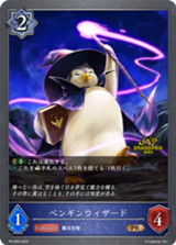 PRカード - シャドウバースエボルヴ非公式wiki