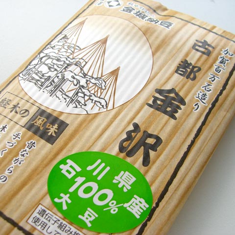 金城納豆 - 納豆wiki