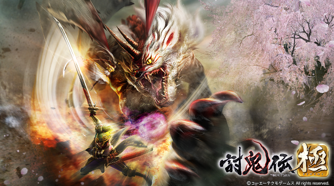 討鬼伝 極（とうきでん きわみ）』 攻略Wiki