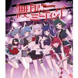 ディスコグラフィ - VALIS非公式wiki