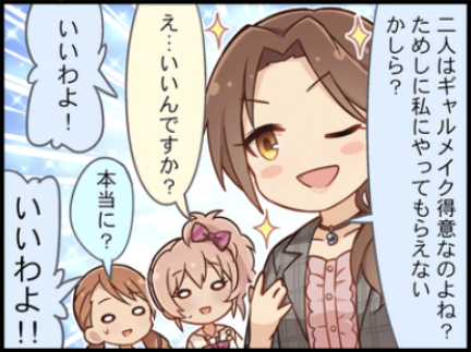 アイドルトピックス - 川島瑞樹台詞wiki
