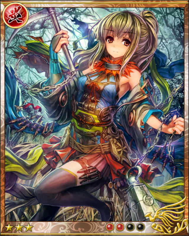 鎖鎌の女達人］宍戸梅軒 - 戦国サーガwiki