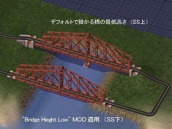 simcity4 bridge height mod download