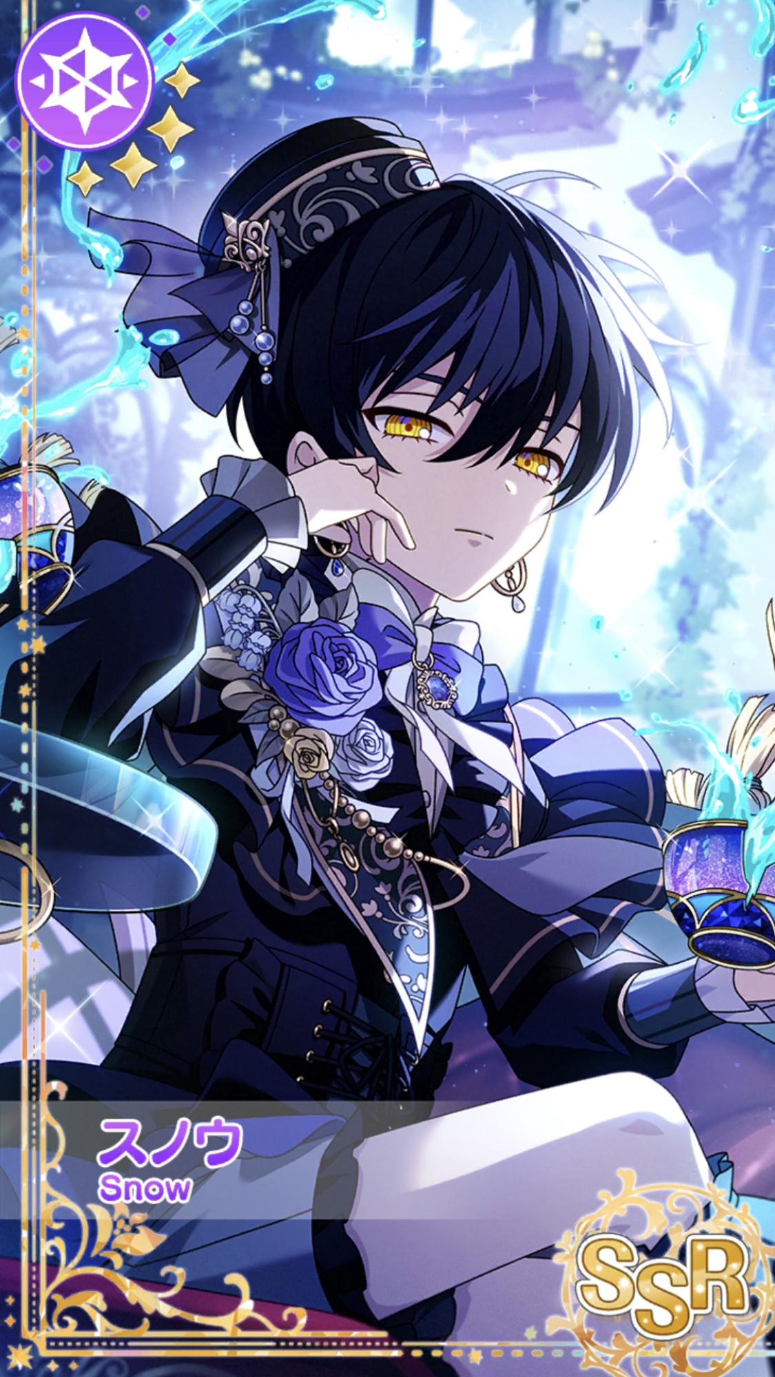 冷酷な主人のように】スノウ - 魔法使いの約束(まほやく)事典