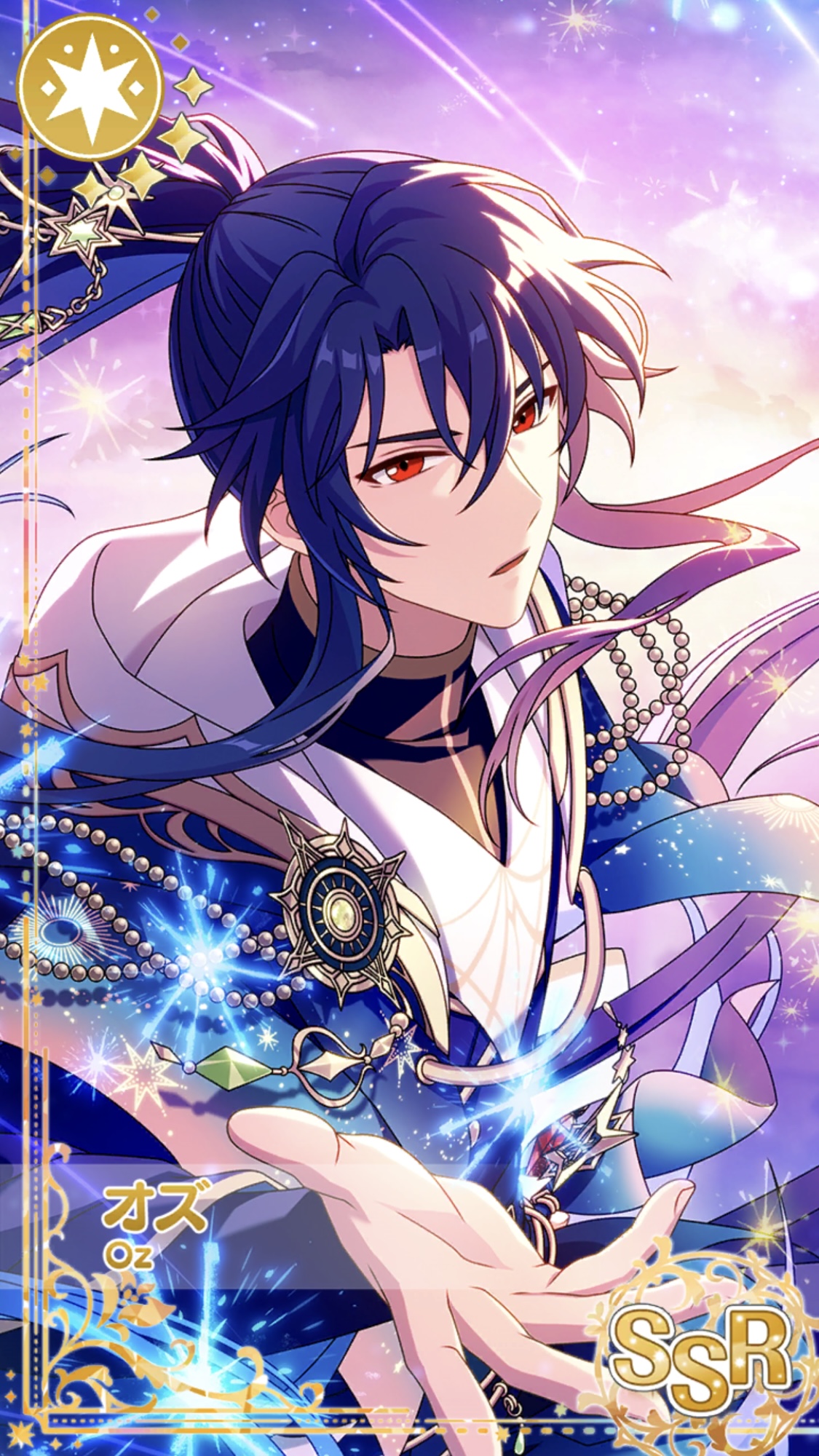 おまえと星屑を越えて】オズ - 魔法使いの約束(まほやく)事典