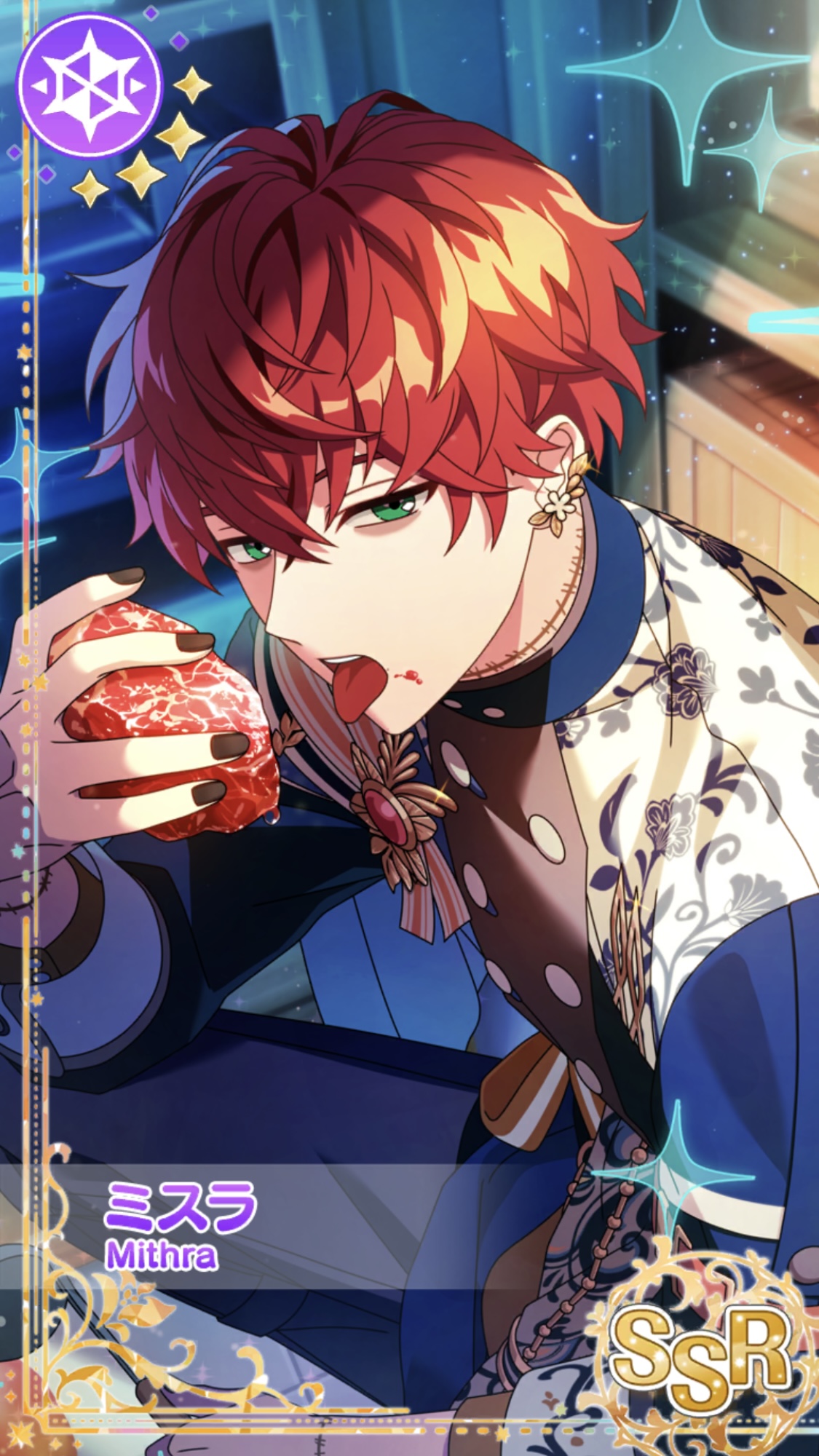 滴る血ごと噛み砕いて】ミスラ - 魔法使いの約束(まほやく)事典