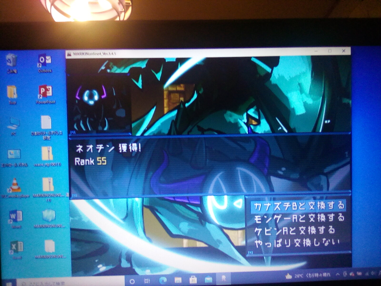 質問、話し合い掲示板 - MARIKINonline4攻略wiki